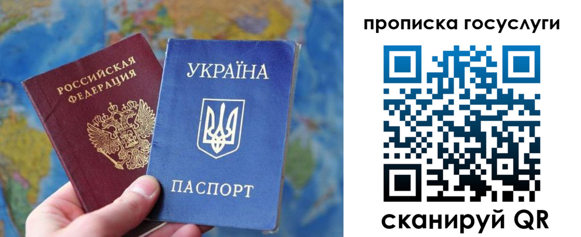 временная регистрация купить в Арзамасе
