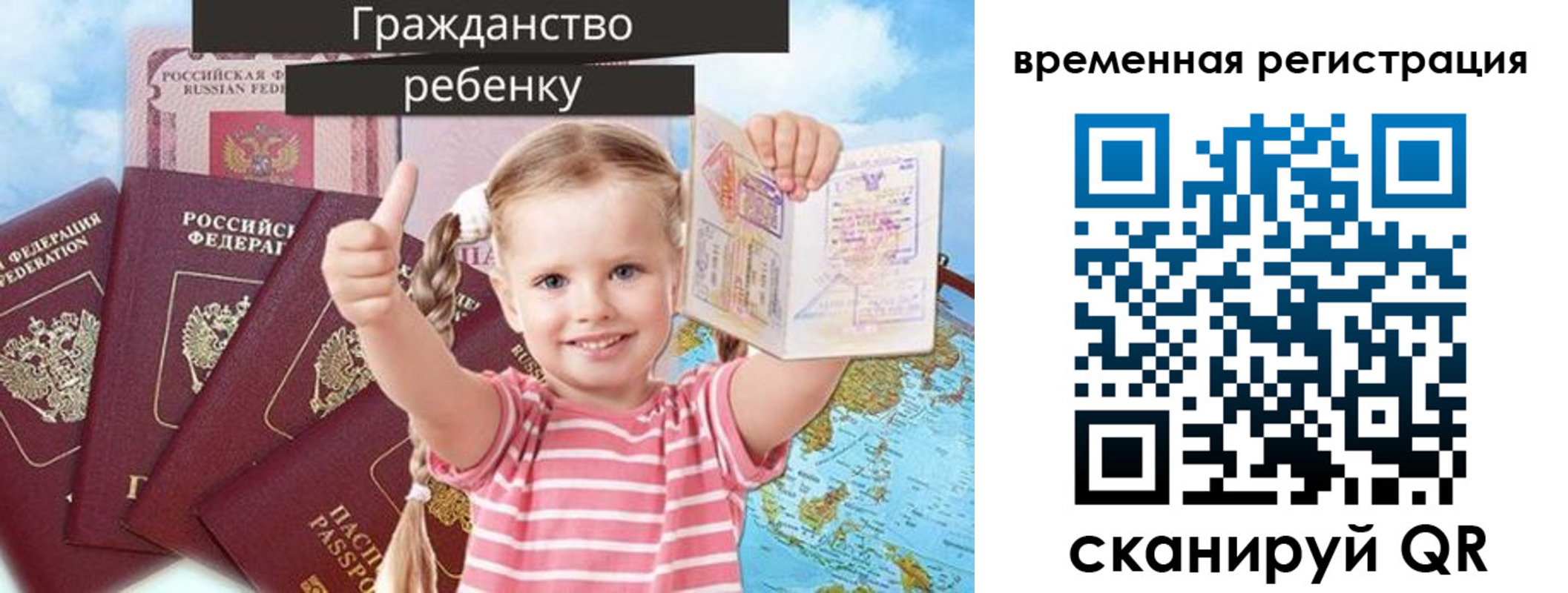 где прописаться в Арзамасе
