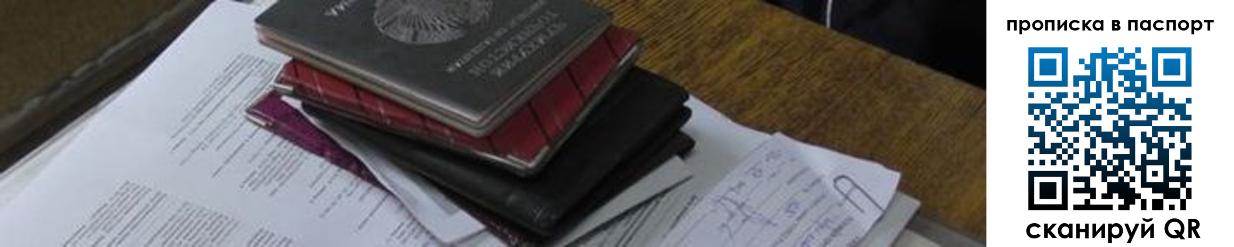 найти адрес прописки в Арзамасе