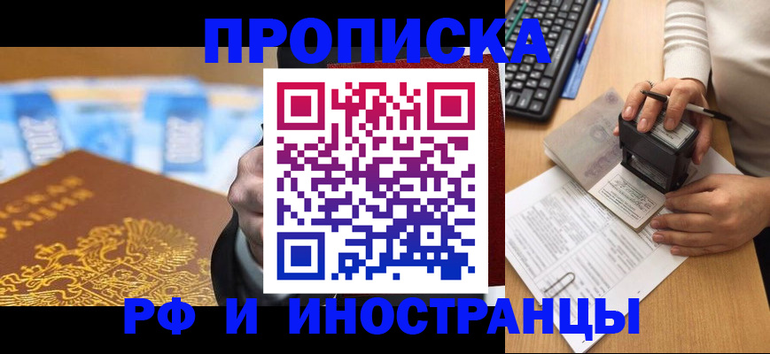 регистрация в Арзамасе