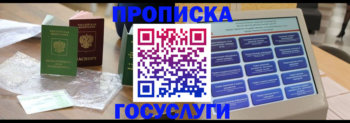 регистрация для школы в Арзамасе